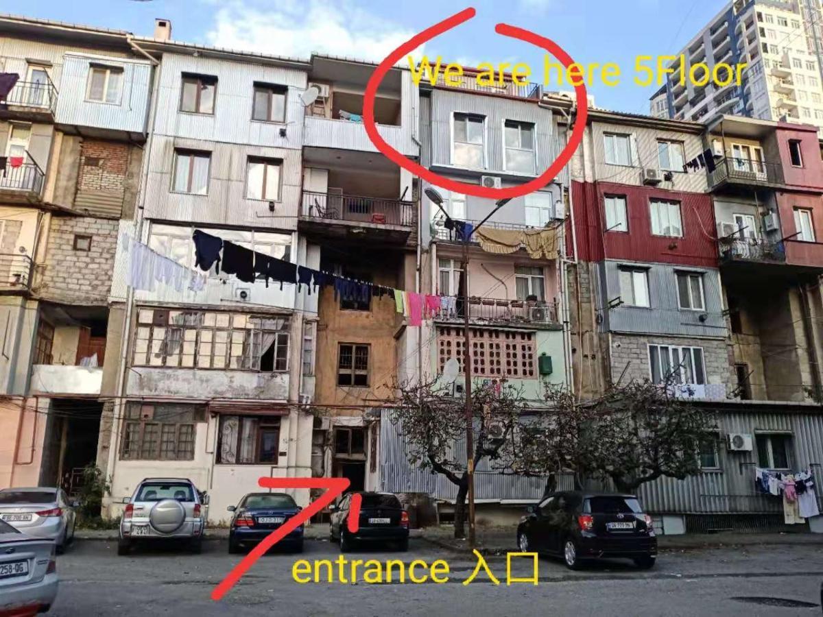 Chase Dream Hostel追梦空间 Батуми Екстериор снимка